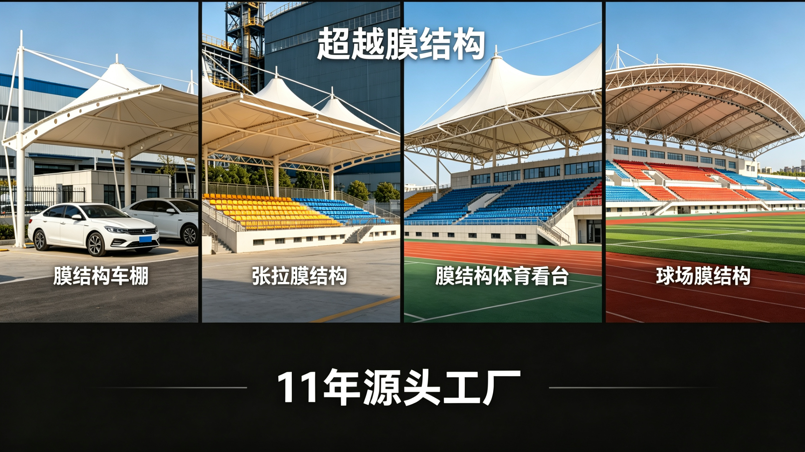 泰州市膜结构建造张拉膜景观 - 一站式服务